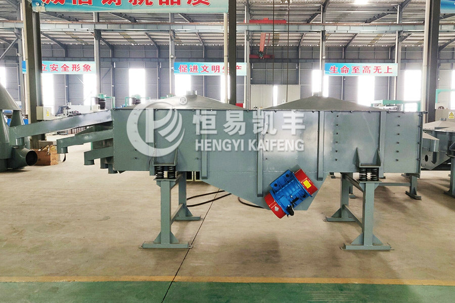 Linear vibrating screen