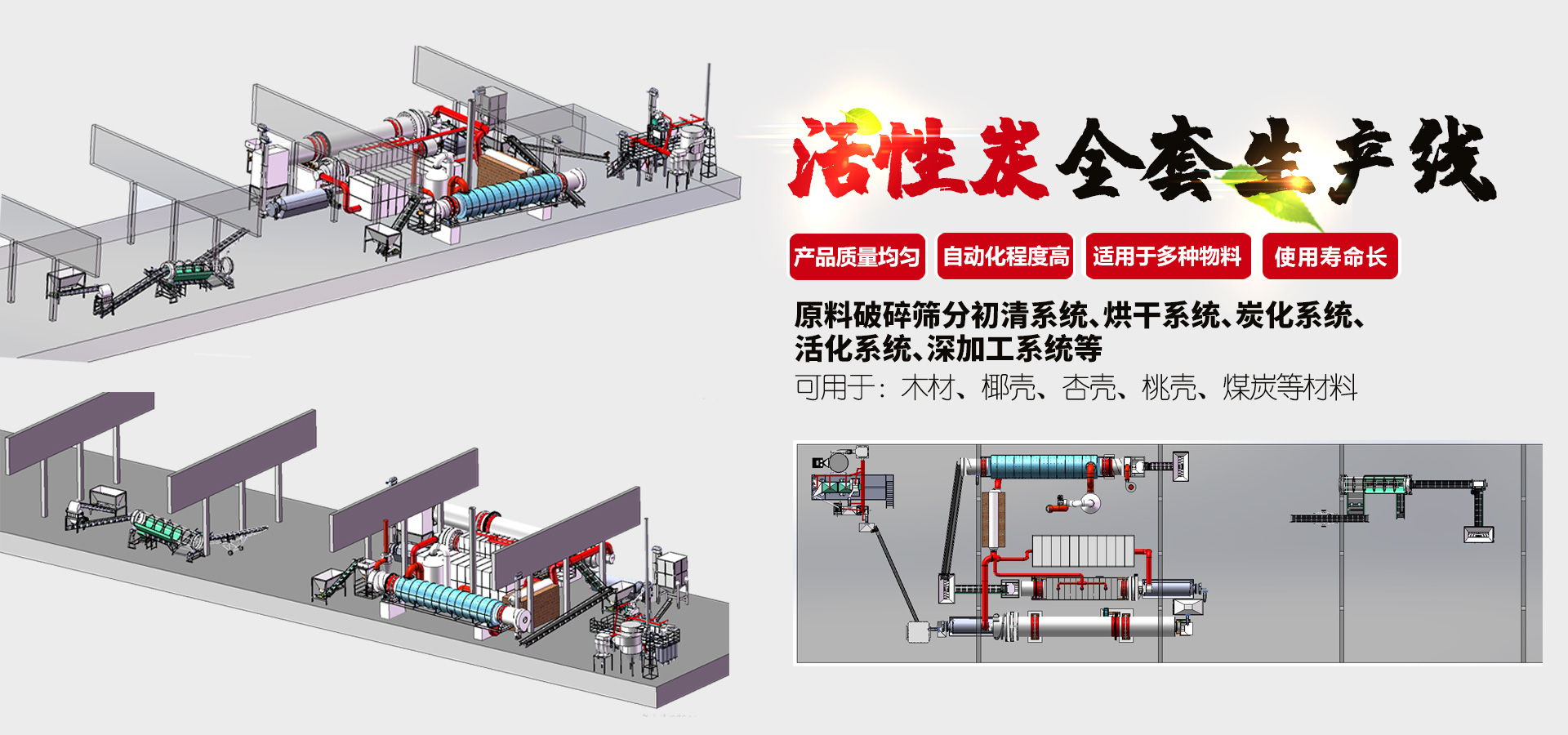 山东恒易凯丰机械股份有限公司